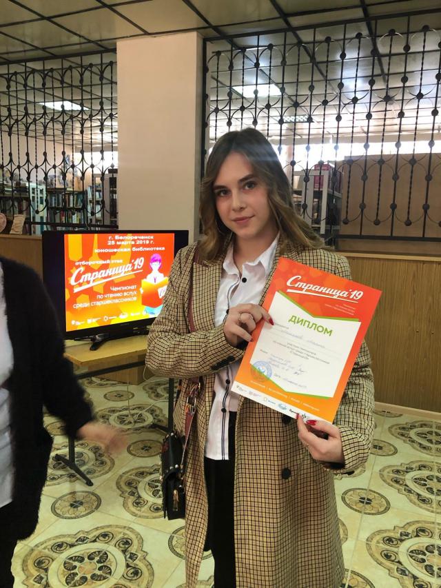 foto 26 03 2019 09 14 3