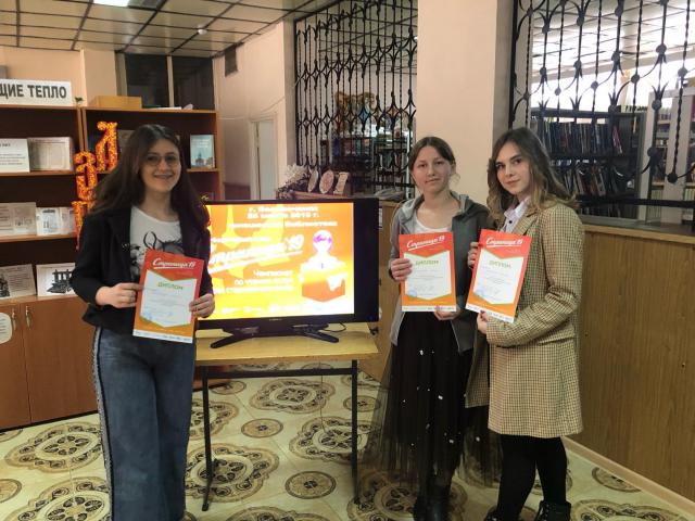 foto 26 03 2019 09 14 4