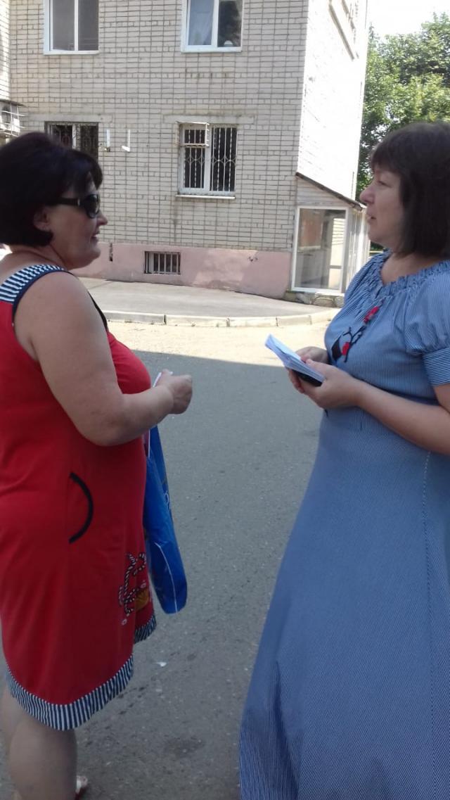foto 27 06 2019 12 00 2