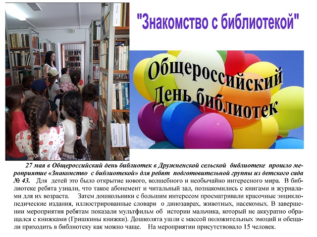 foto 28 05 2019 17 18 1