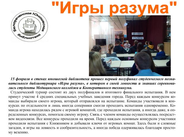 foto 29 03 2019 09 10 1