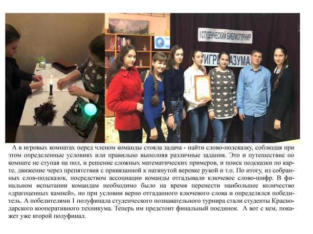 foto 29 03 2019 09 10 2