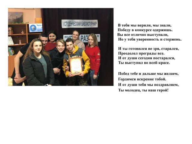 foto 29 03 2019 09 10 3