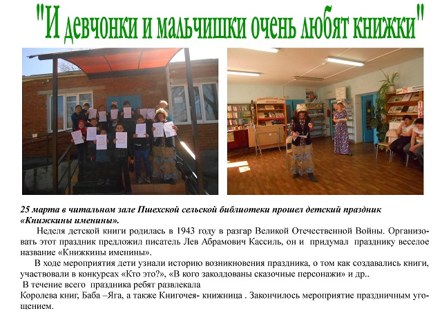 foto 29 03 2019 09 19 1
