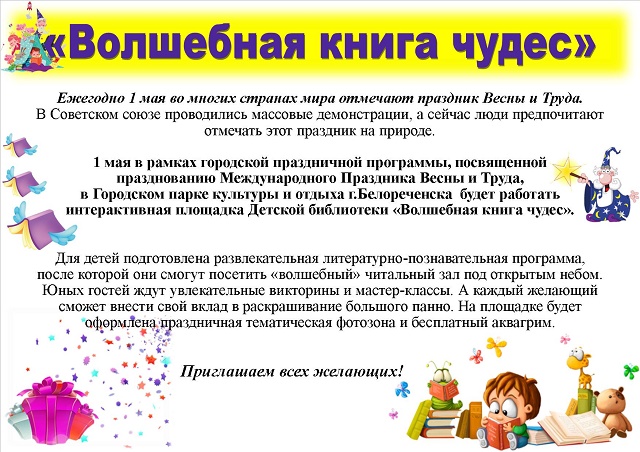 foto 30 04 2019 14 33