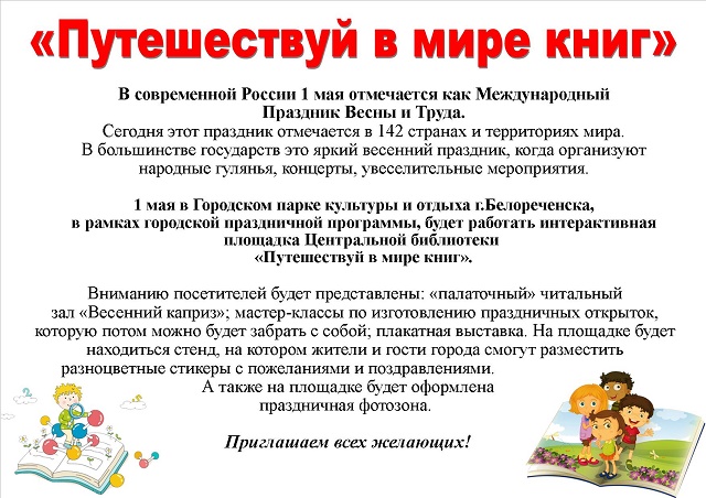 foto 30 04 2019 14 36