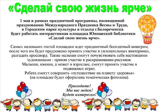 foto 30 04 2019 14 37