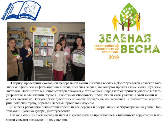 foto 30 04 2019 16 17 1