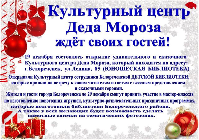 foto 2018 12 19 1