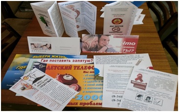 juzhnyj bibl ja vybir zhizn2017 03 31 001
