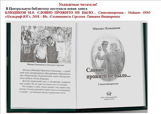 novinki 2018 11 27 3