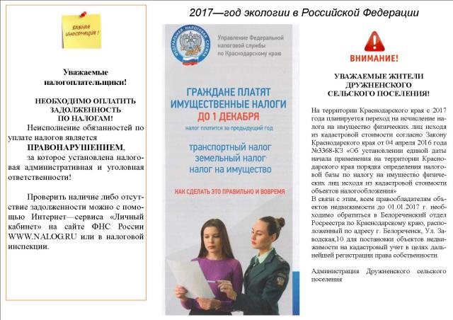 2017 11 22 19