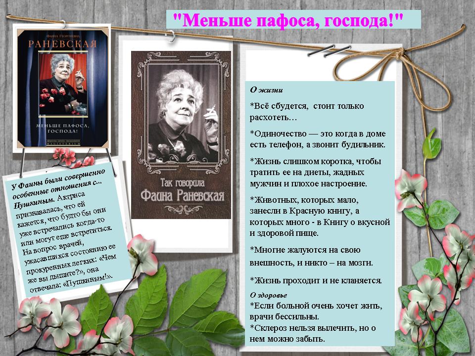q7