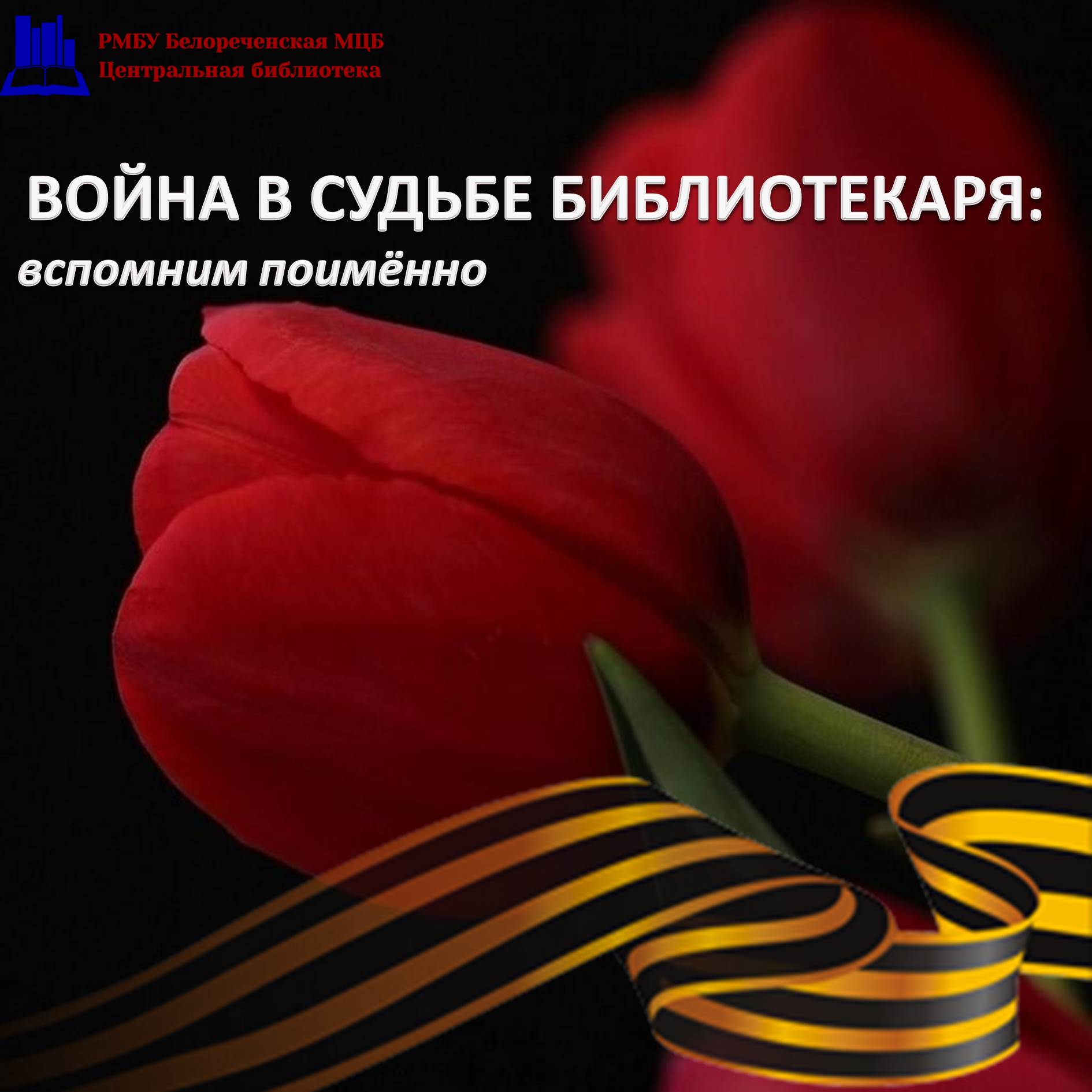 foto 13 05 2021 13 43 1