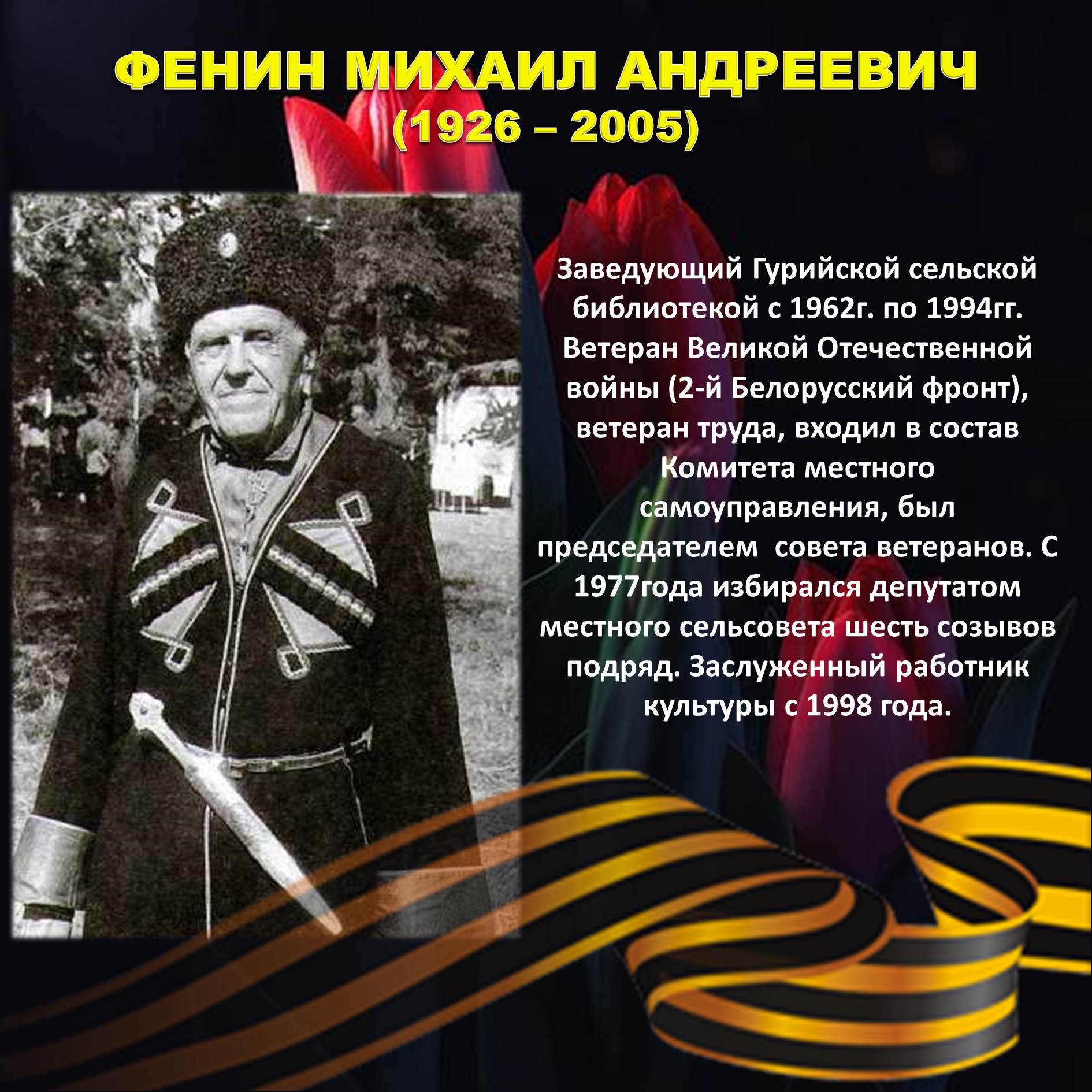 foto 13 05 2021 13 43 4
