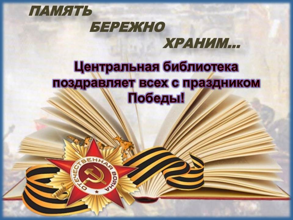 foto 13 05 2021 13 48 10