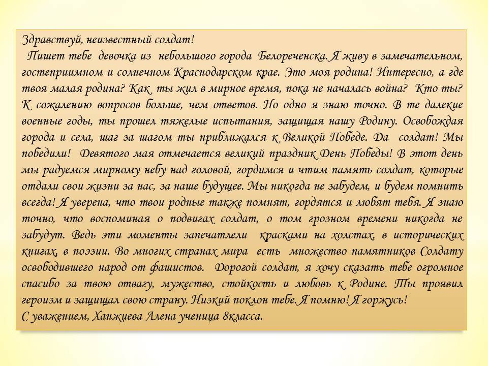foto 13 05 2021 13 52 1