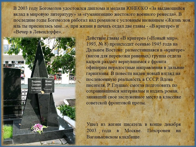 foto 13 07 2021 09 12 6