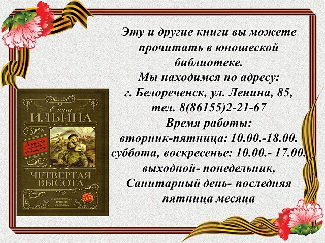 foto 13 07 2021 09 17 8