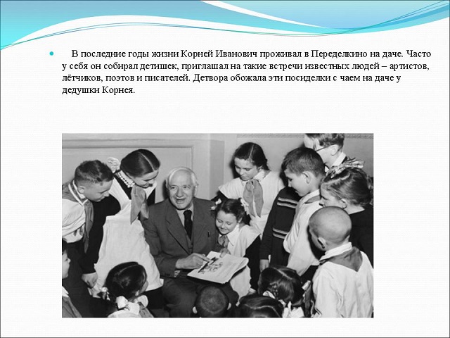 foto 13 07 2021 09 36 5