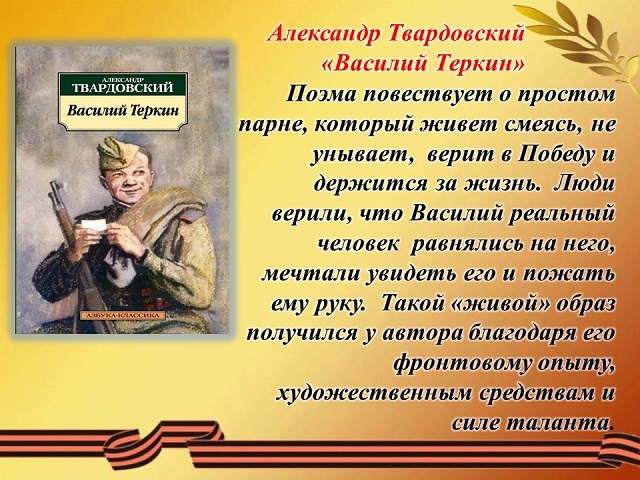 foto 13 07 2021 11 09 2