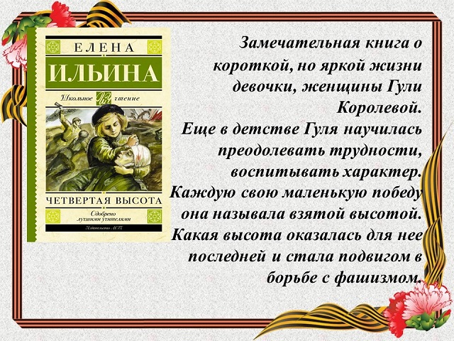 foto 13 07 2021 11 14 2