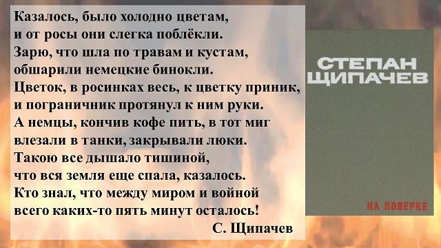 foto 13 07 2021 11 19 2