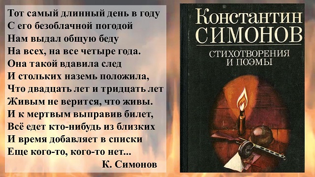 foto 13 07 2021 11 19 3