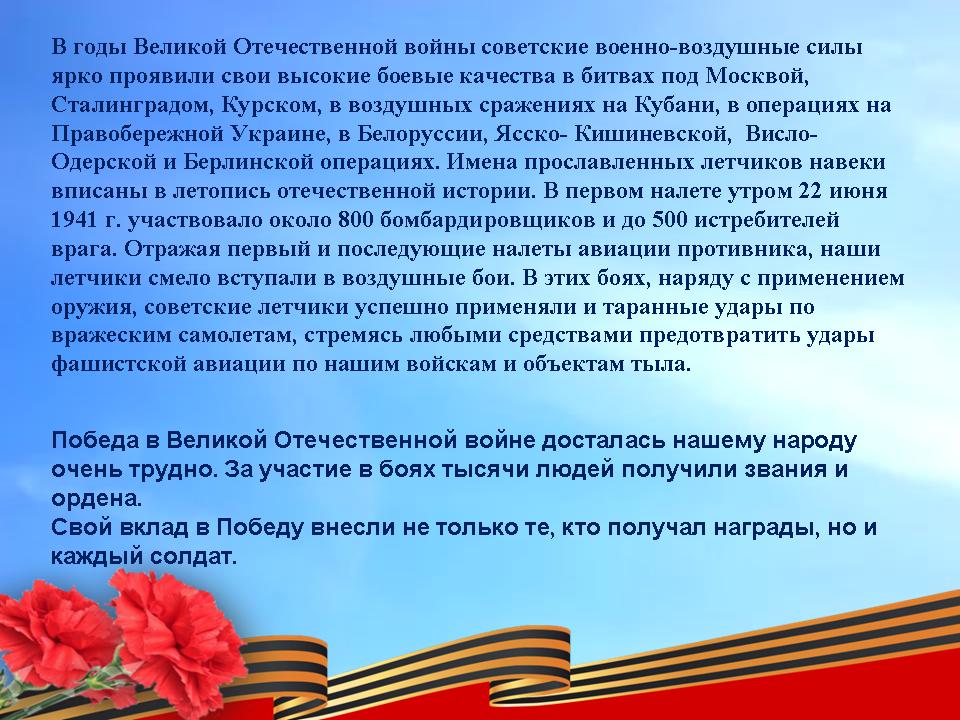 foto 17 05 2021 07 50 2