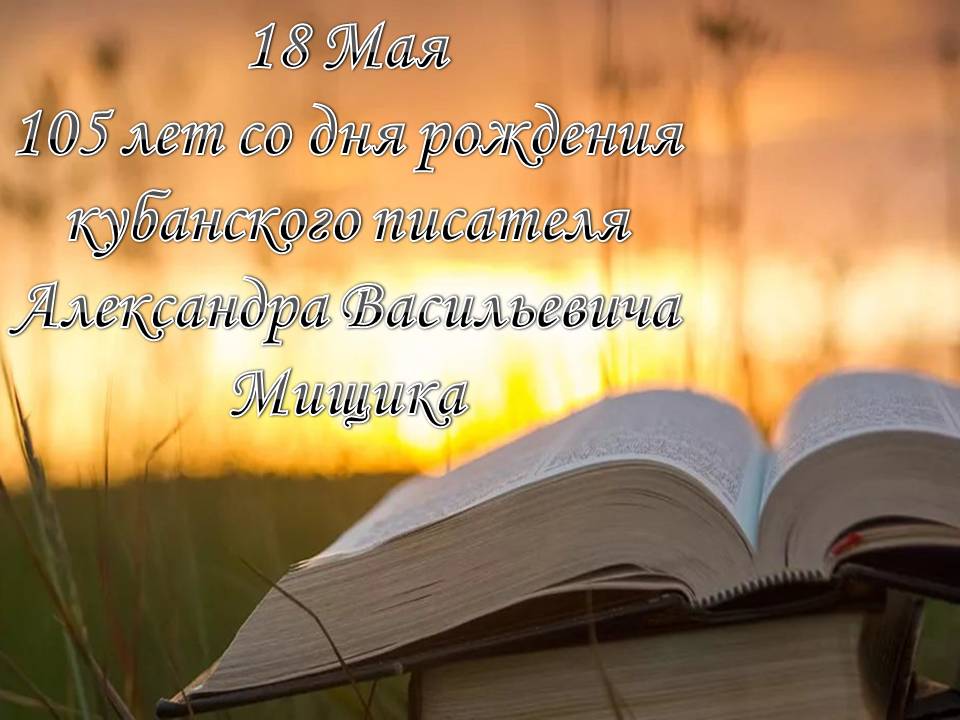 foto 19 05 2021 08 12 1