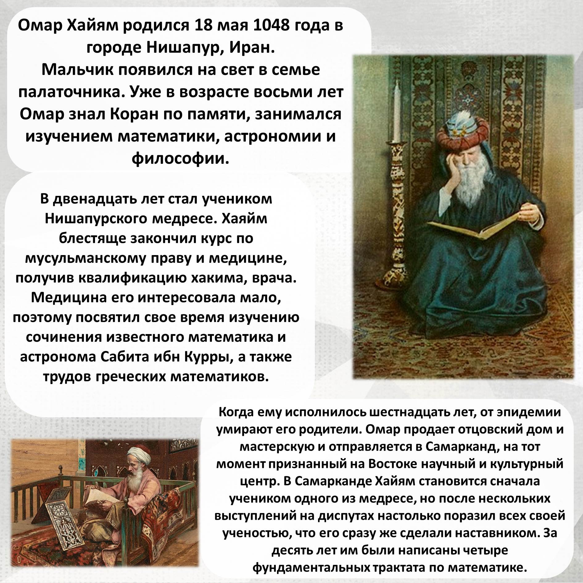 foto 19 05 2021 08 17 2