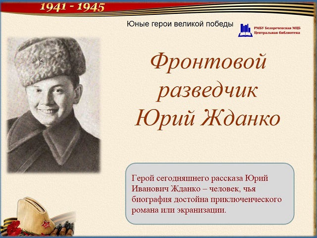 foto 23 07 2021 09 50 1