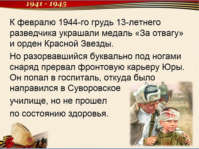 foto 23 07 2021 09 50 8