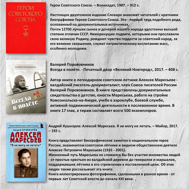 foto 24 05 2021 14 48 6