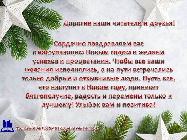 foto 29 12 2021 14 25