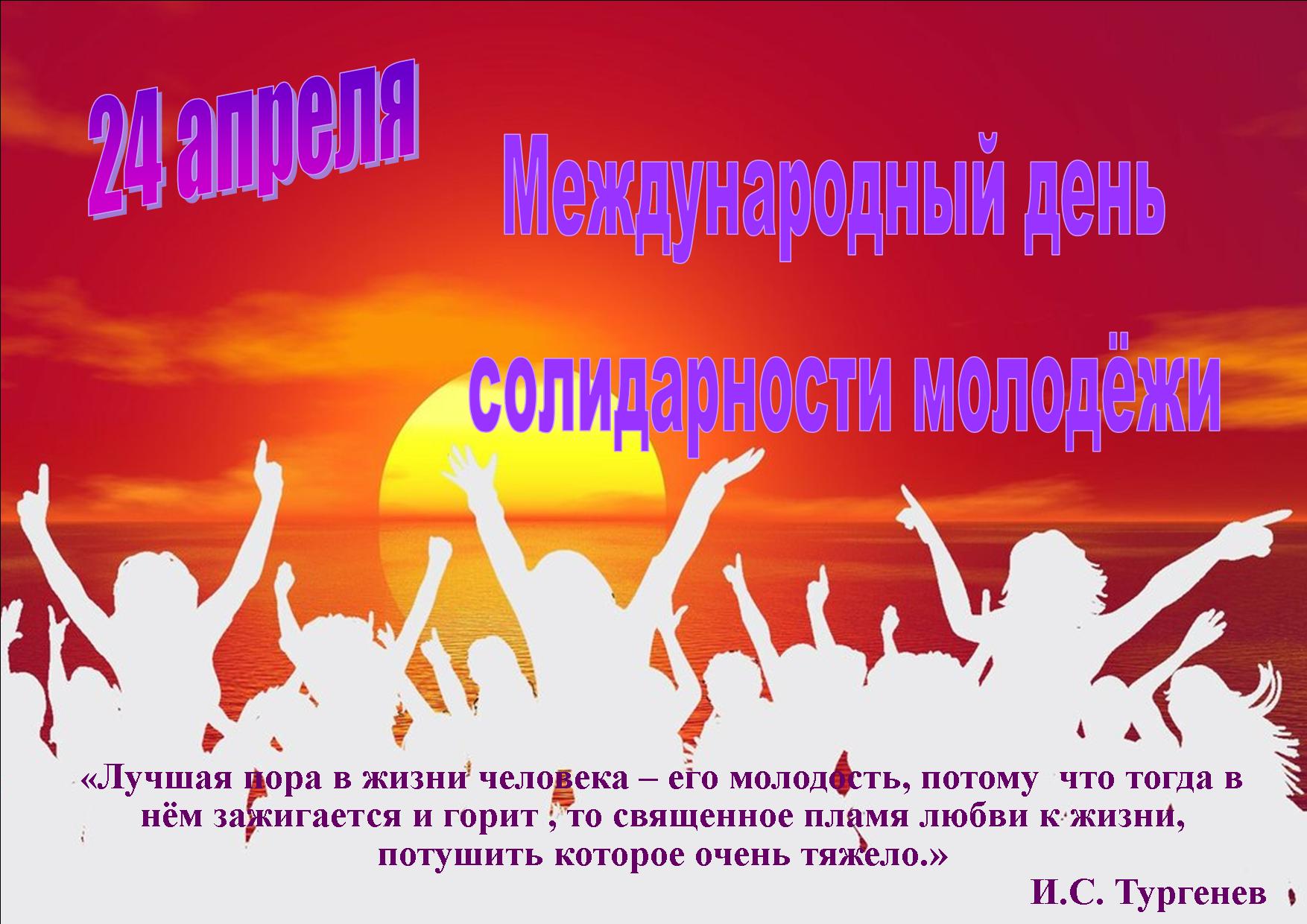 foto 30 04 2021 09 54 1