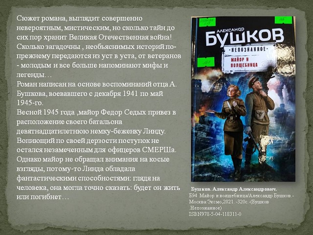 foto 04 02 2022 18 26 11