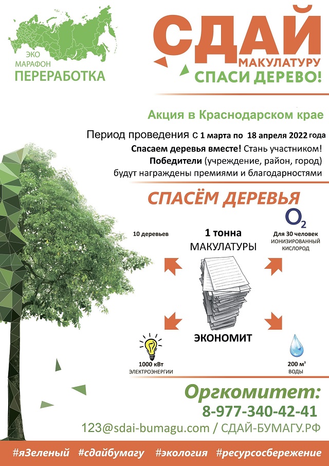 foto 05 03 2022 14 45 3