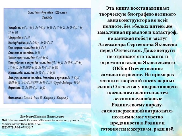 foto 11 03 2022 16 38 7