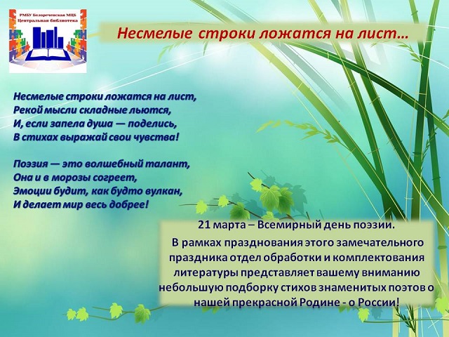 foto 18 03 2022 09 08 1