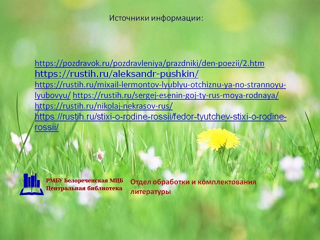 foto 18 03 2022 09 08 7
