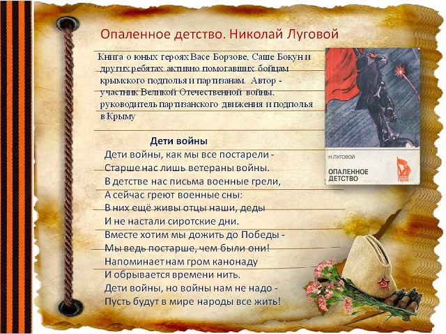 foto 18 03 2022 09 36 10