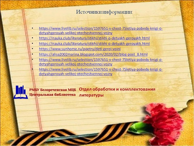 foto 18 03 2022 09 36 11