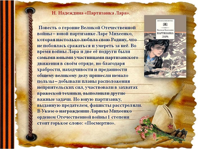 foto 18 03 2022 09 36 4