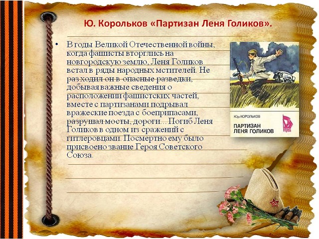 foto 18 03 2022 09 36 7