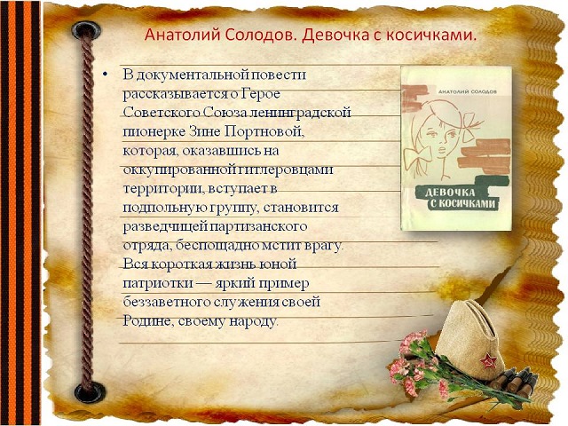 foto 18 03 2022 09 36 8