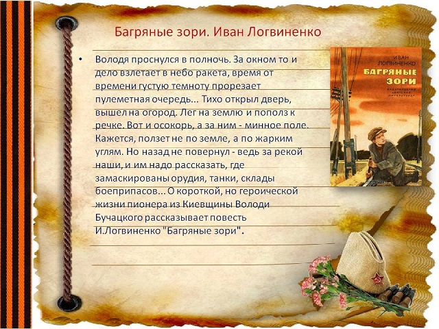 foto 18 03 2022 09 36 9