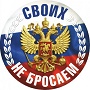 foto 28 03 2022 15 10
