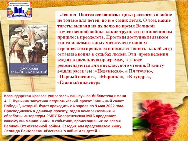 foto 18 05 2022 12 07 1