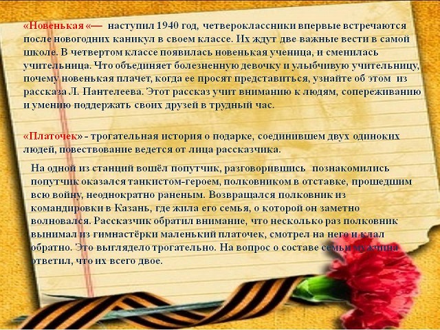 foto 18 05 2022 12 07 2